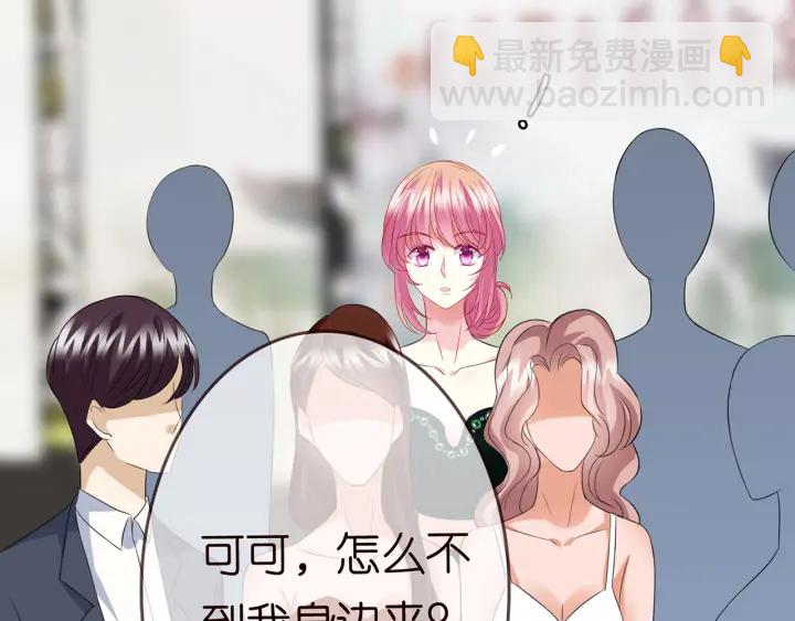 第179话 打脸还需要看日子？26