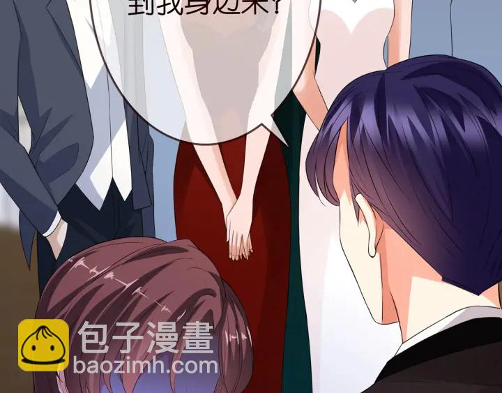第179话 打脸还需要看日子？27