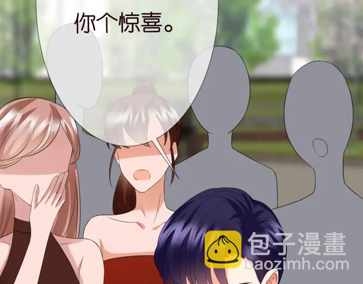 第179话 打脸还需要看日子？31