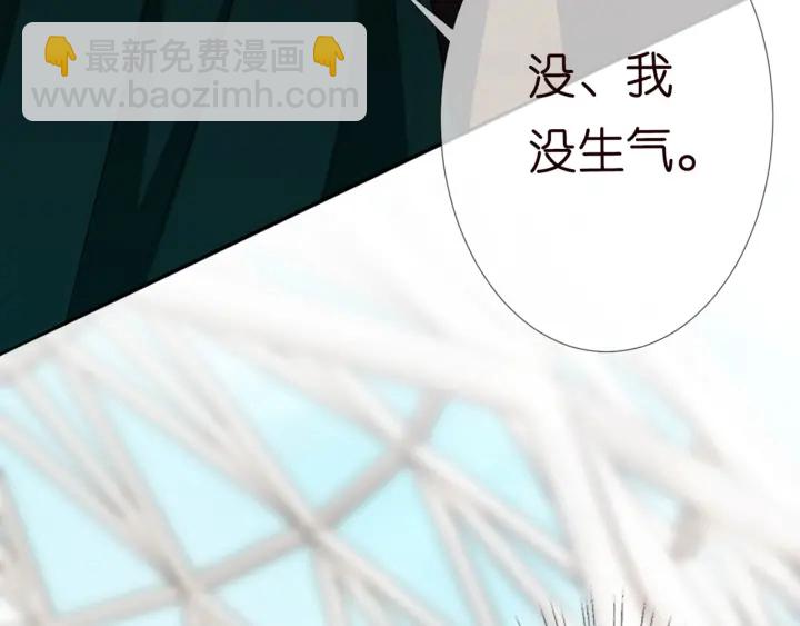 第179话 打脸还需要看日子？34