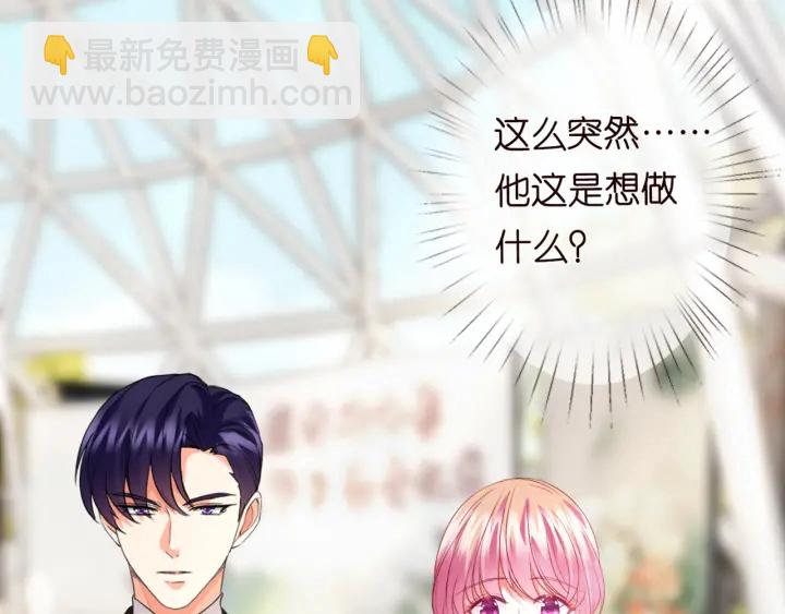 第179话 打脸还需要看日子？35