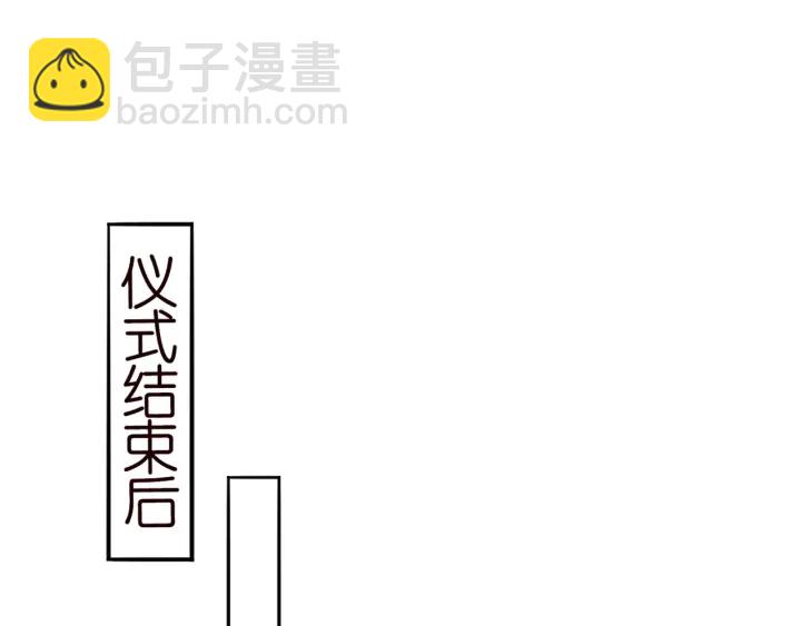 第179话 打脸还需要看日子？40