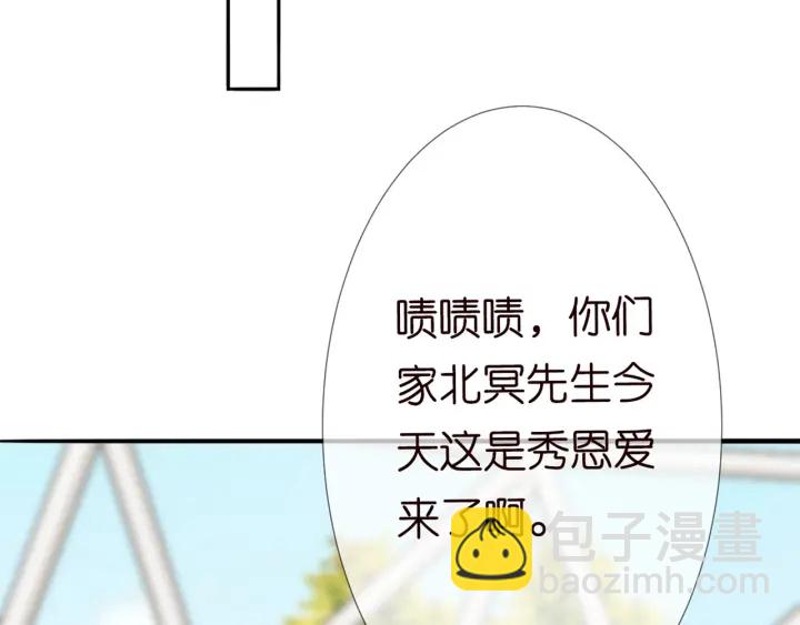 第179话 打脸还需要看日子？41