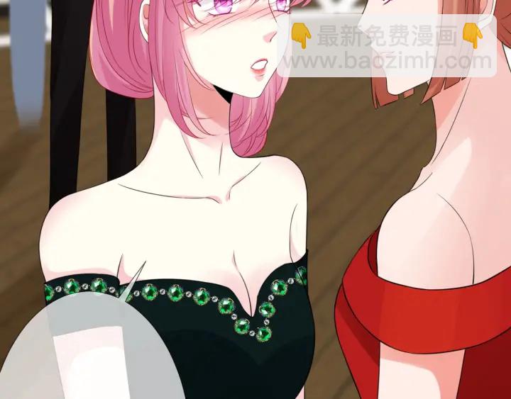 第179话 打脸还需要看日子？43
