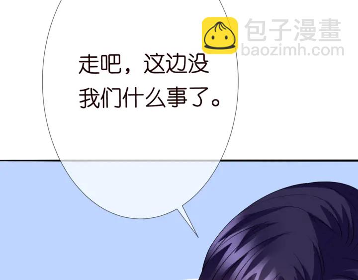 第179话 打脸还需要看日子？45