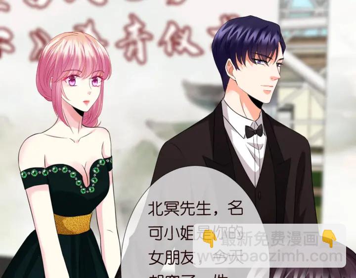 第179话 打脸还需要看日子？52
