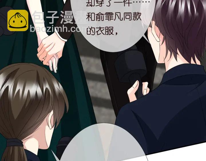 第179话 打脸还需要看日子？53