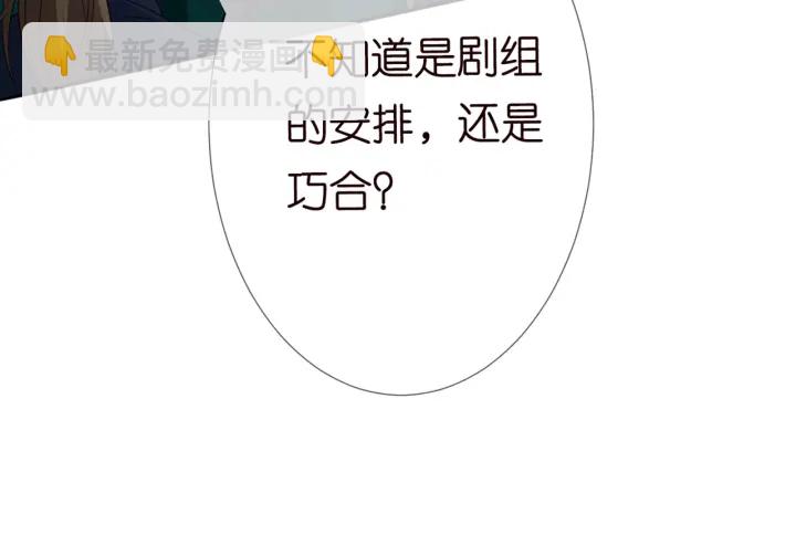 第179话 打脸还需要看日子？54