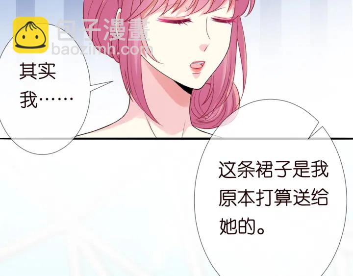 第179话 打脸还需要看日子？56