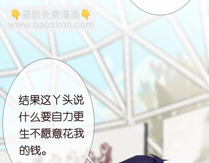第179话 打脸还需要看日子？57