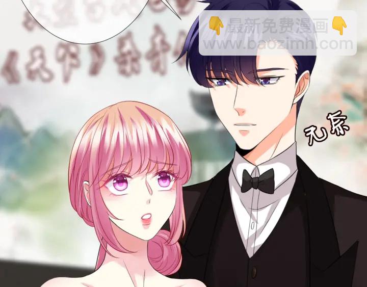 第179话 打脸还需要看日子？58