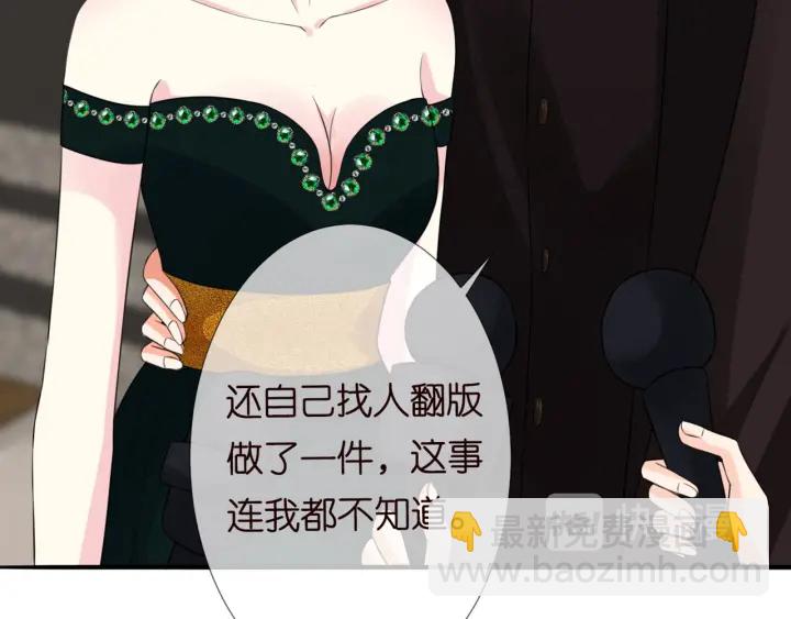 第179话 打脸还需要看日子？59