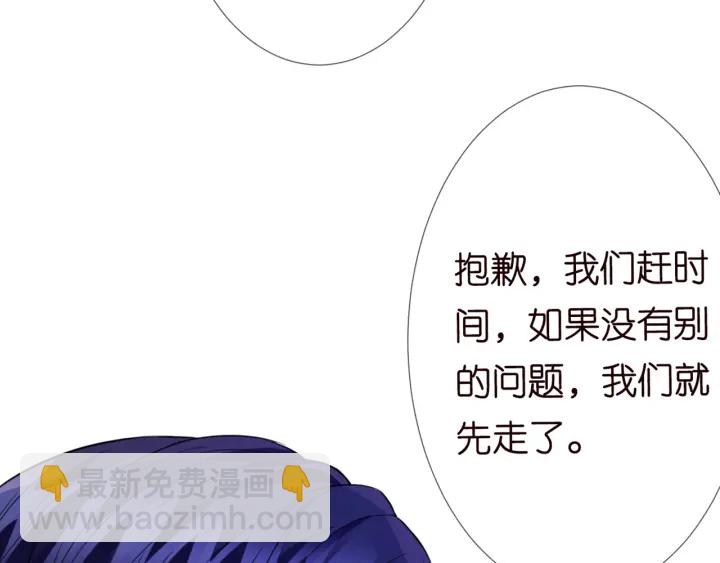 第179话 打脸还需要看日子？60