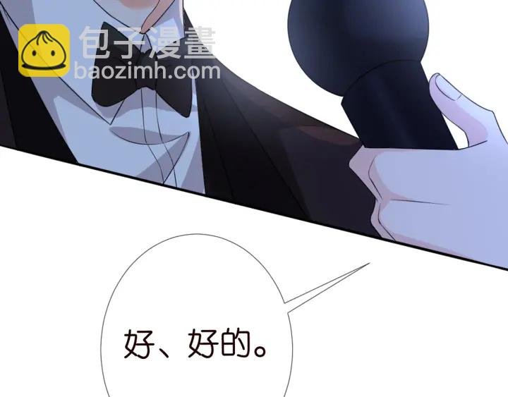 第179话 打脸还需要看日子？62