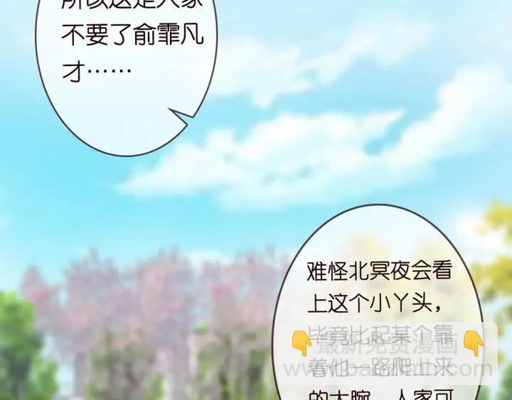 第179话 打脸还需要看日子？65