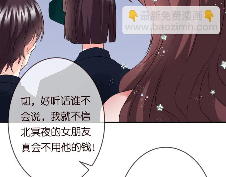 第179话 打脸还需要看日子？67
