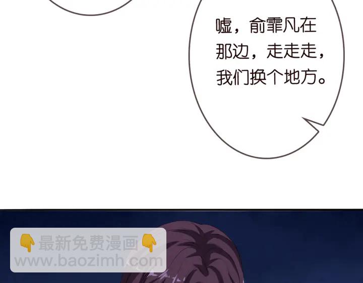 第179话 打脸还需要看日子？68