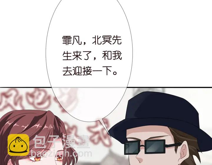 第179话 打脸还需要看日子？7
