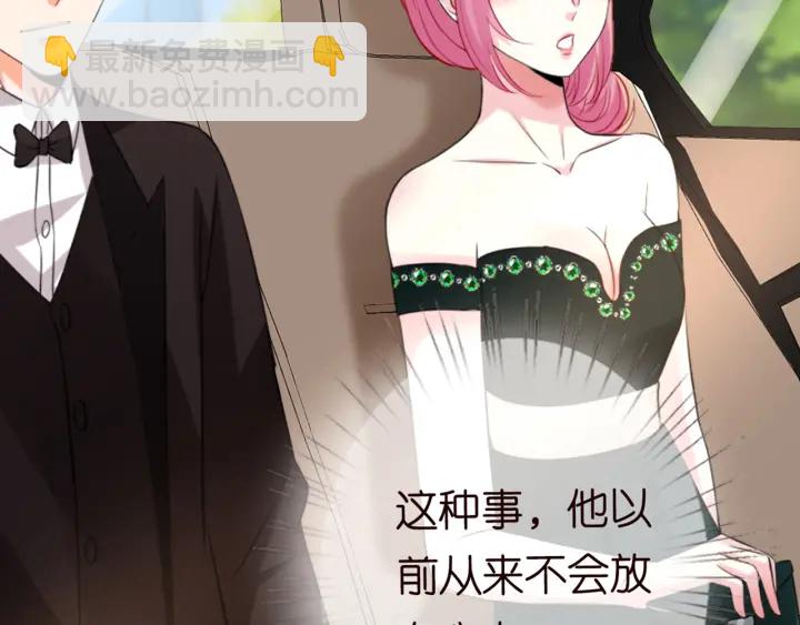 第179话 打脸还需要看日子？73