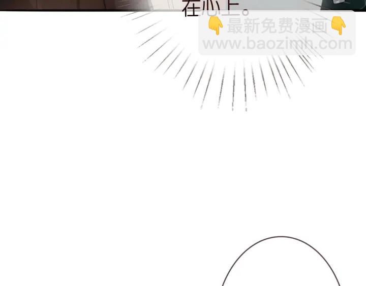 第179话 打脸还需要看日子？74