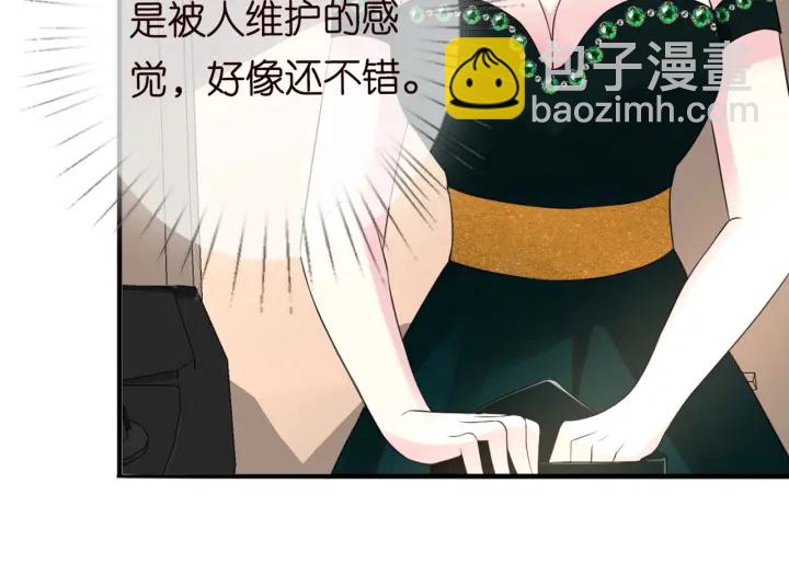 第179话 打脸还需要看日子？78