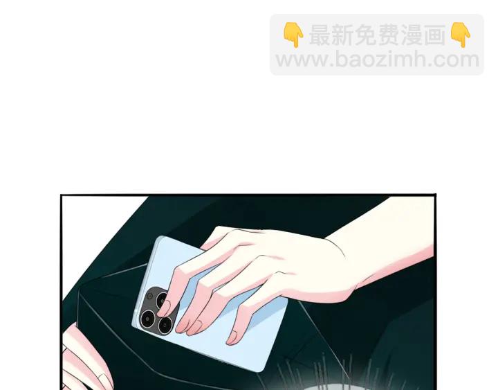 第179话 打脸还需要看日子？79