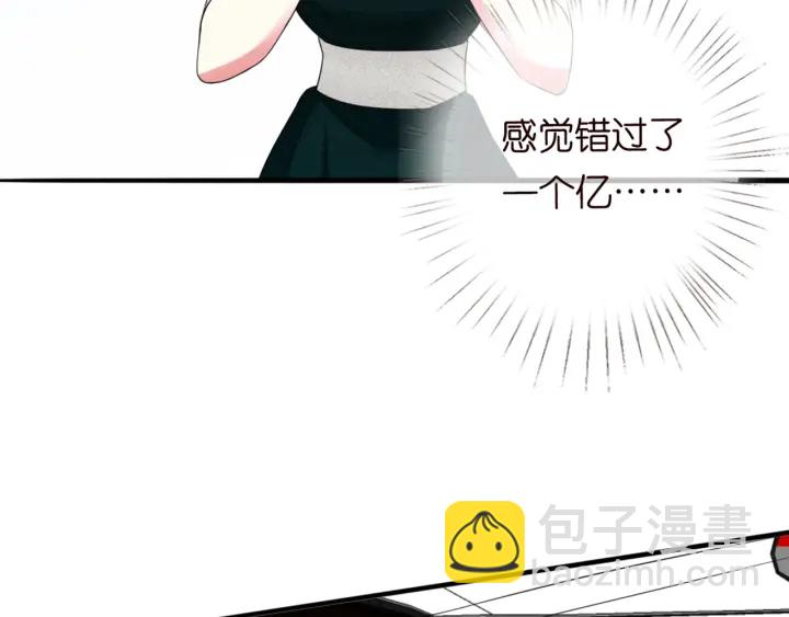 第179话 打脸还需要看日子？84