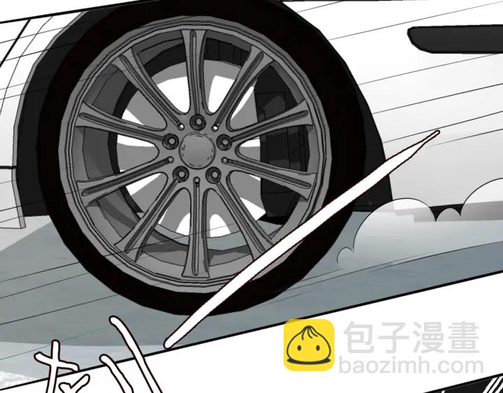 第179话 打脸还需要看日子？85