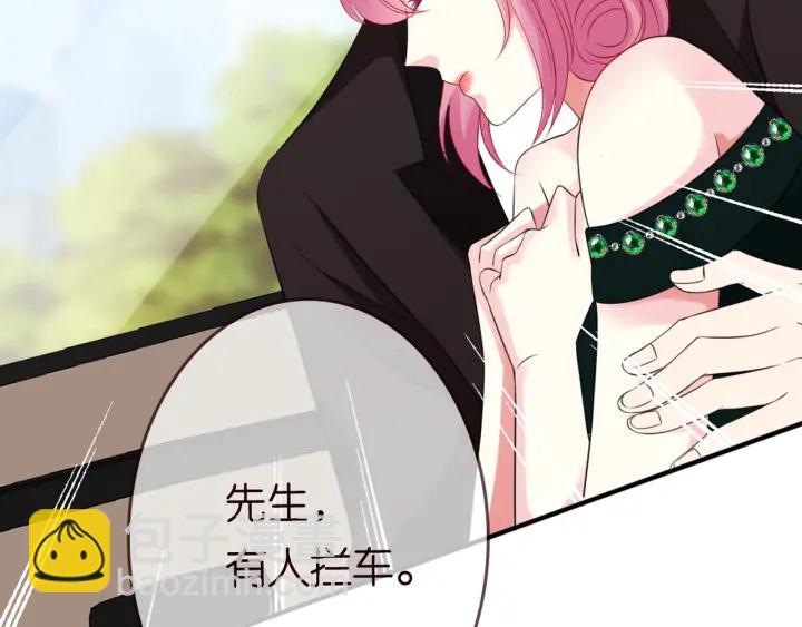 第179话 打脸还需要看日子？87