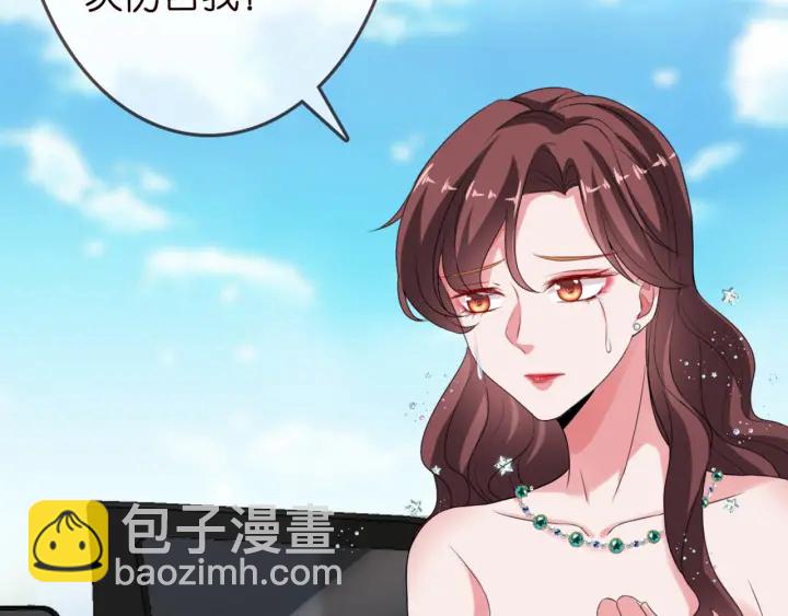 第179话 打脸还需要看日子？91