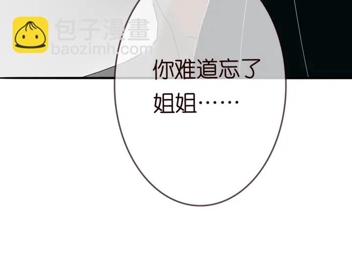 第179话 打脸还需要看日子？93
