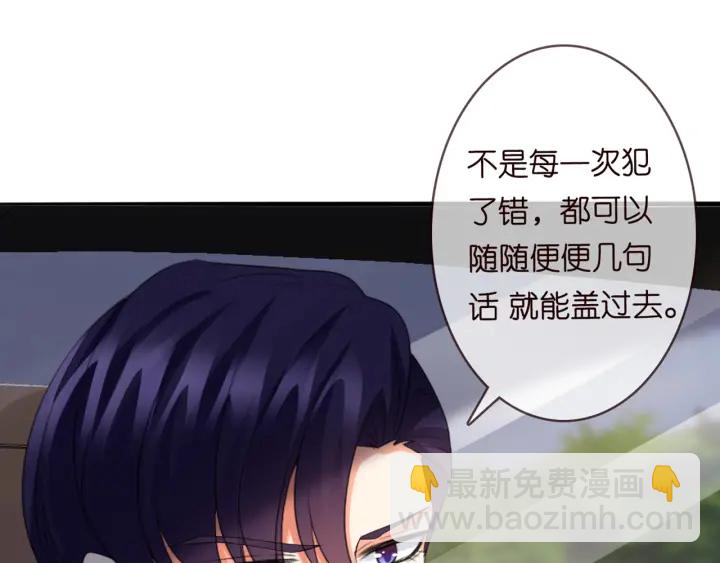 第179话 打脸还需要看日子？94