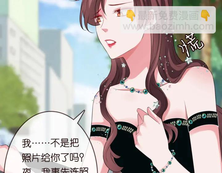 第179话 打脸还需要看日子？97