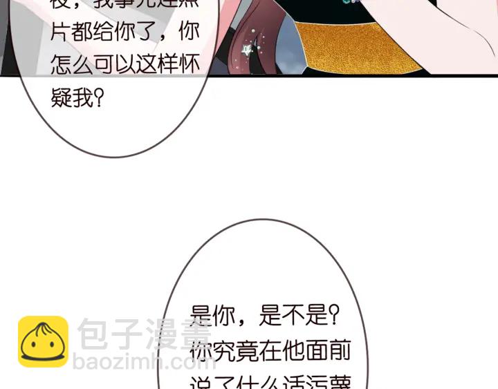 第179话 打脸还需要看日子？98