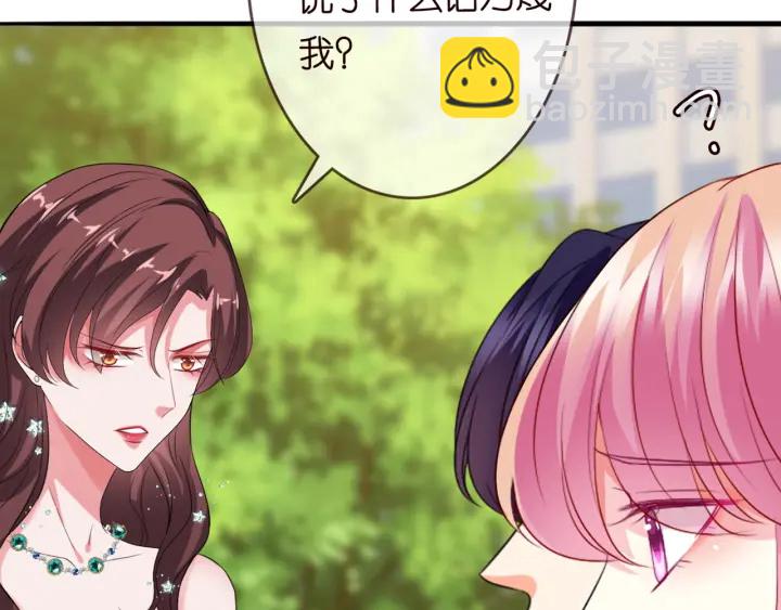第179话 打脸还需要看日子？99