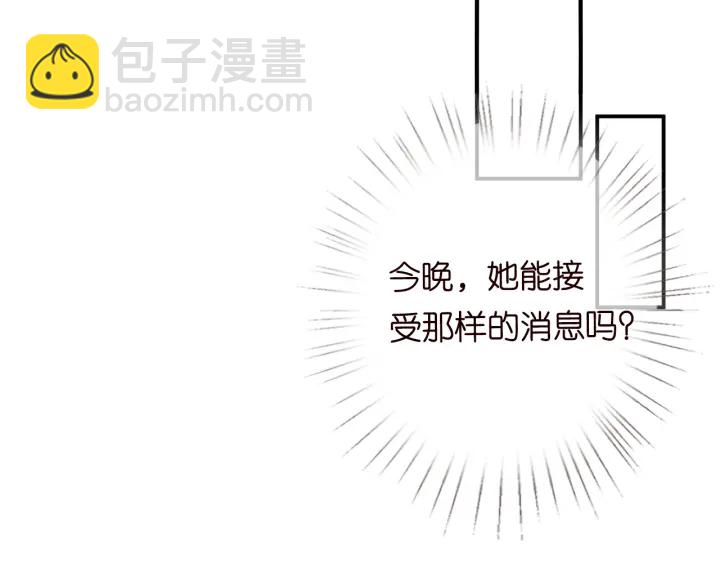 第181话 身世疑团11