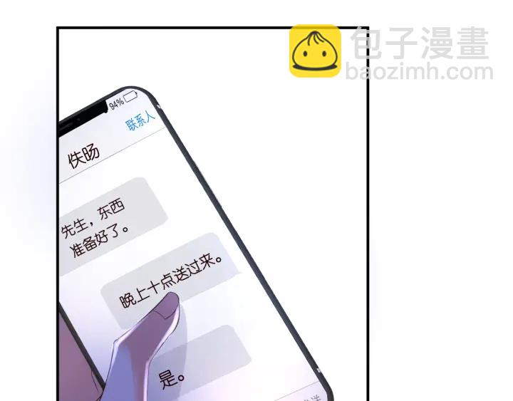 第181话 身世疑团18