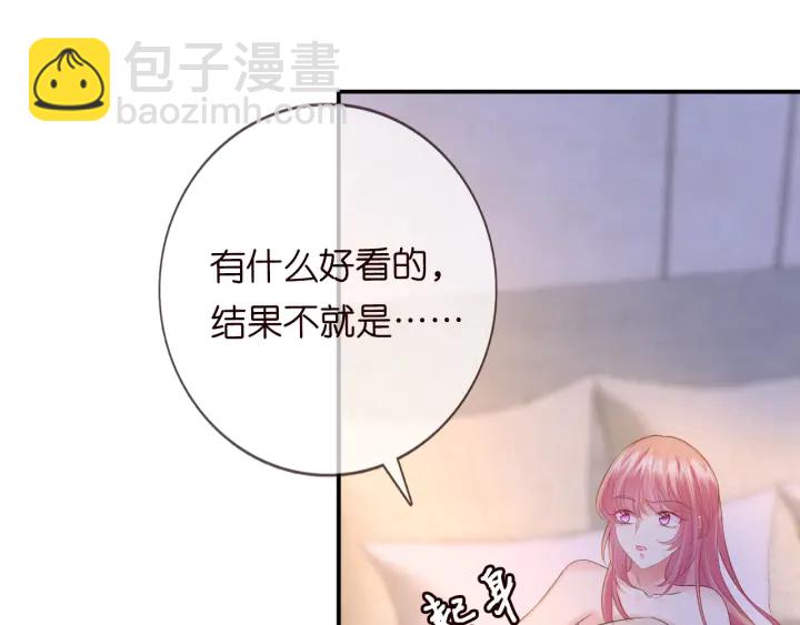 第181话 身世疑团26