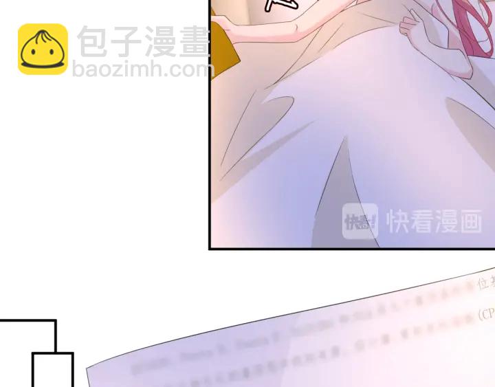 第181话 身世疑团27