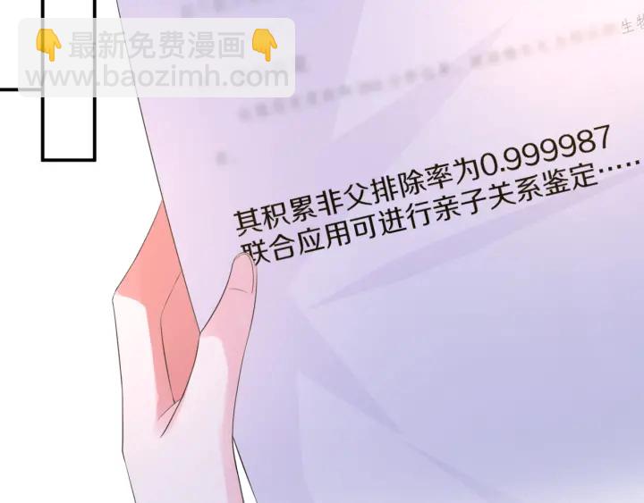 第181话 身世疑团28