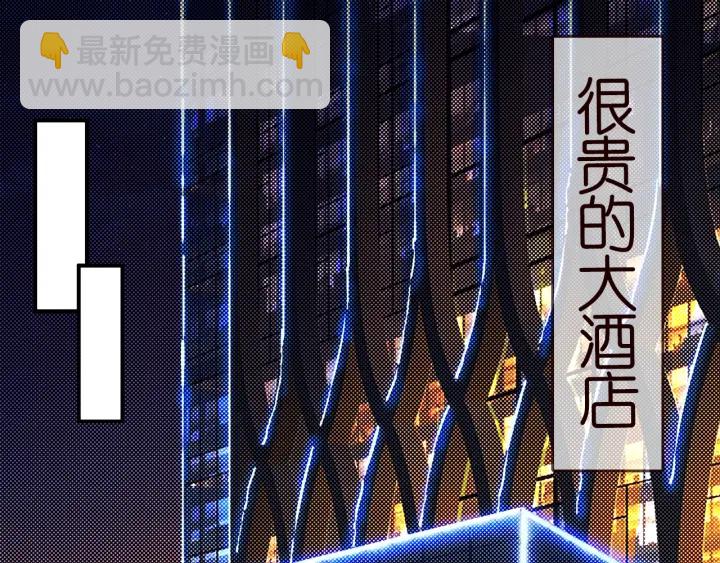 第181话 身世疑团3