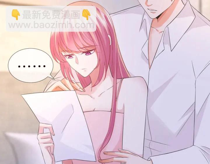第181话 身世疑团33