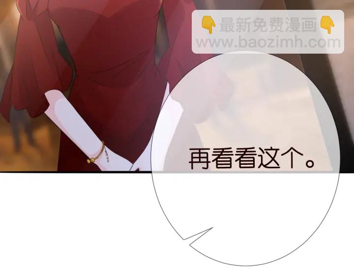 第181话 身世疑团37