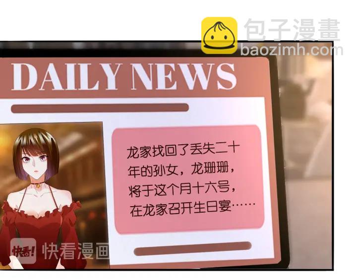 第181话 身世疑团39