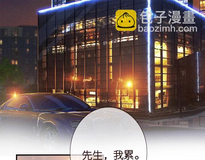 第181话 身世疑团4