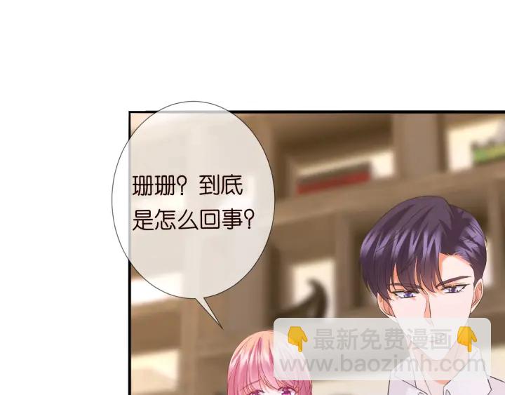 第181话 身世疑团41