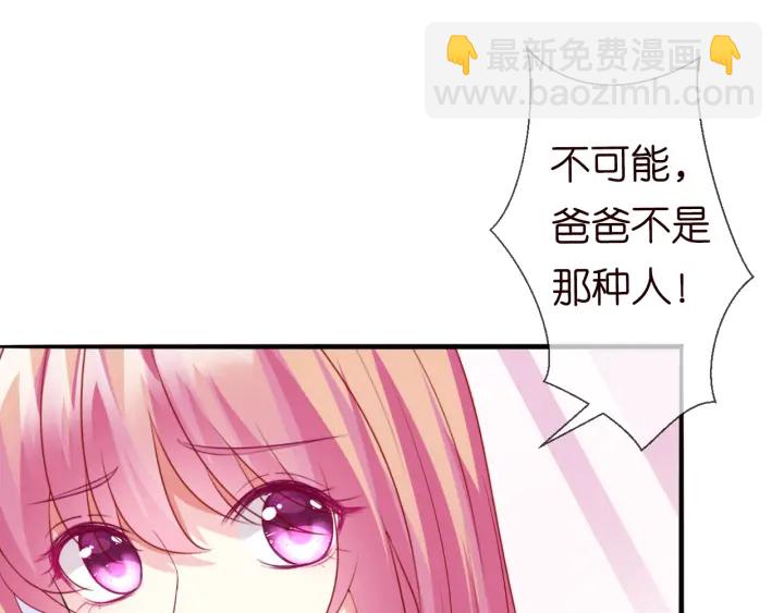 第181话 身世疑团48