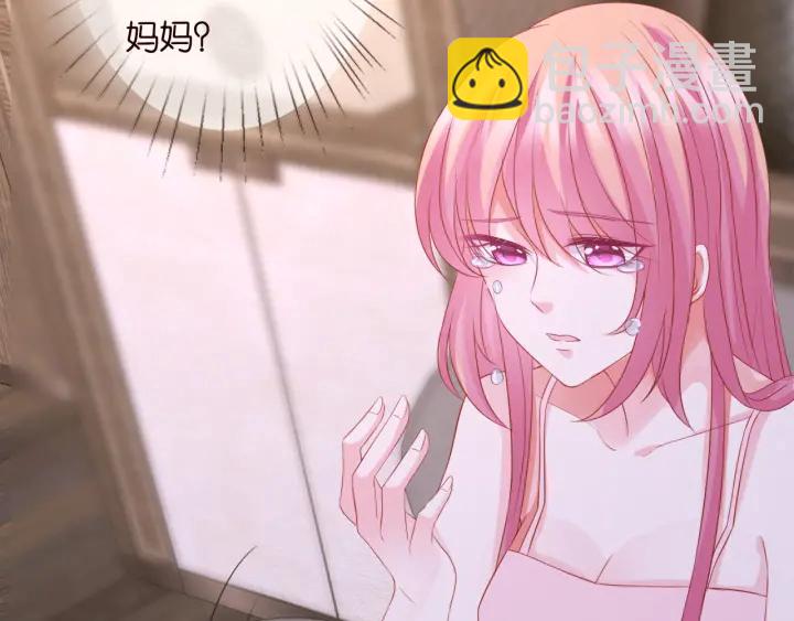 第181话 身世疑团54