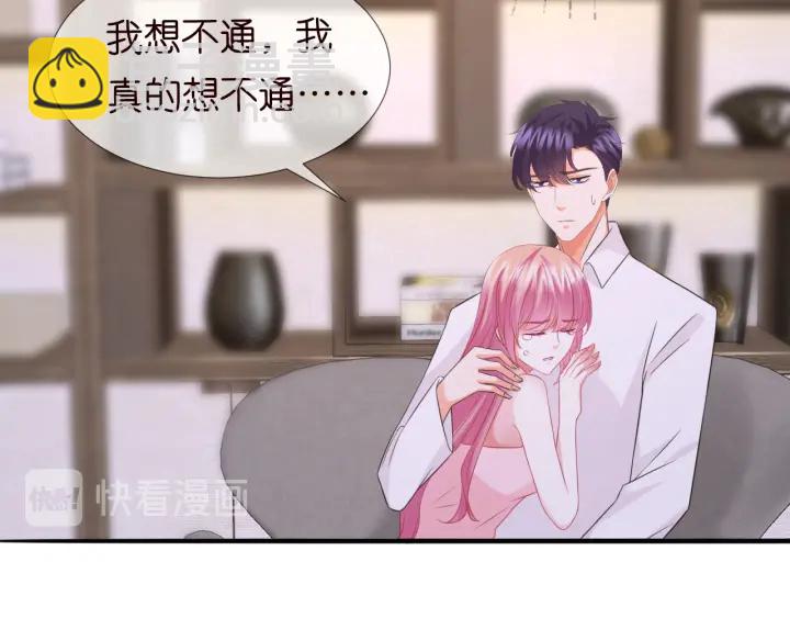第181话 身世疑团56