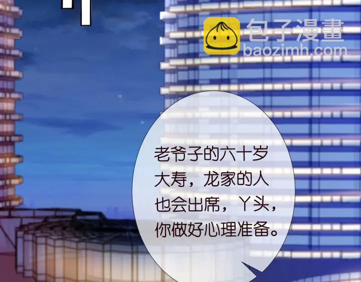 第181话 身世疑团59